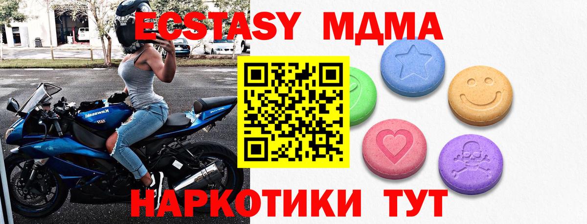 Ecstasy бентли Всеволожск