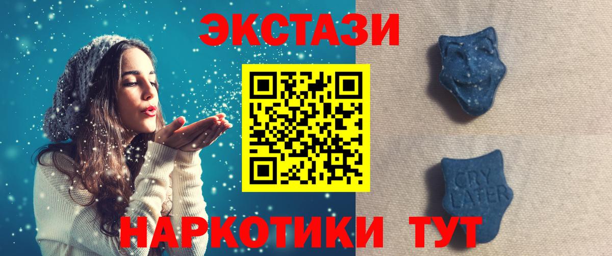 Экстази бентли  Вход с VPN  Экстази VHQ  Всеволожск 