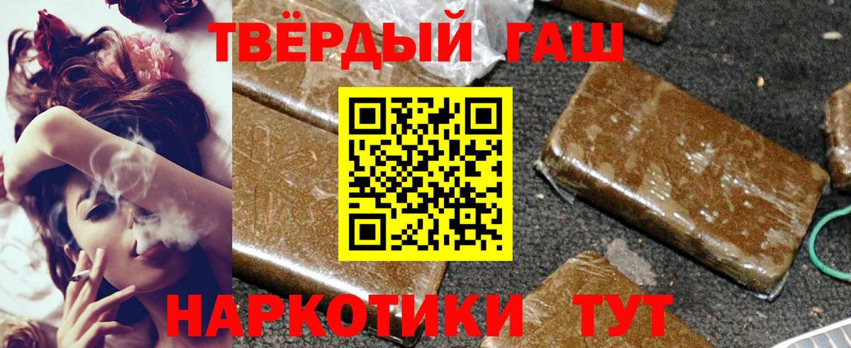 Гашиш 40% ТГК Всеволожск
