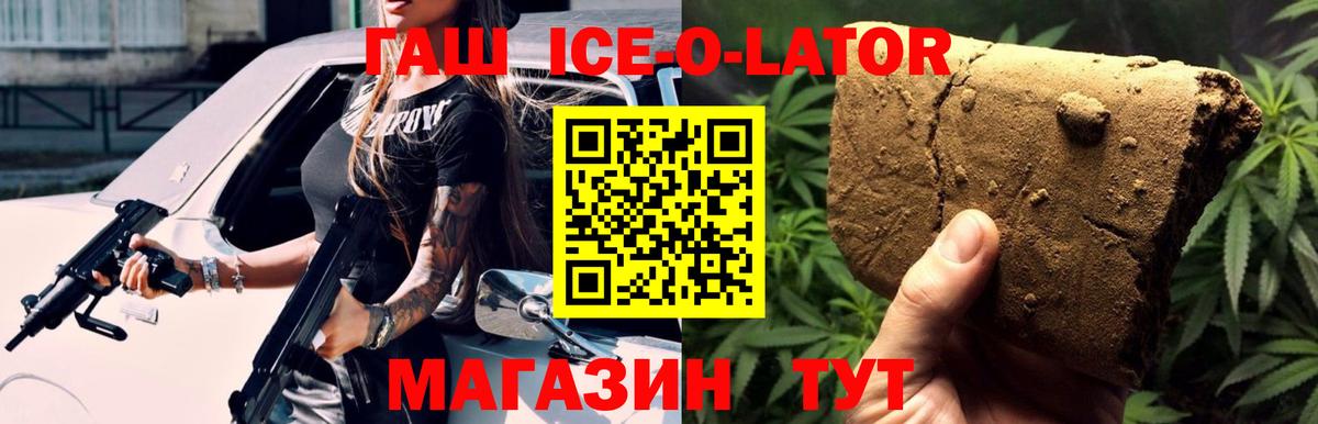 ГАШИШ hashish  Гашиш Изолятор  Вход с VPN  Всеволожск 