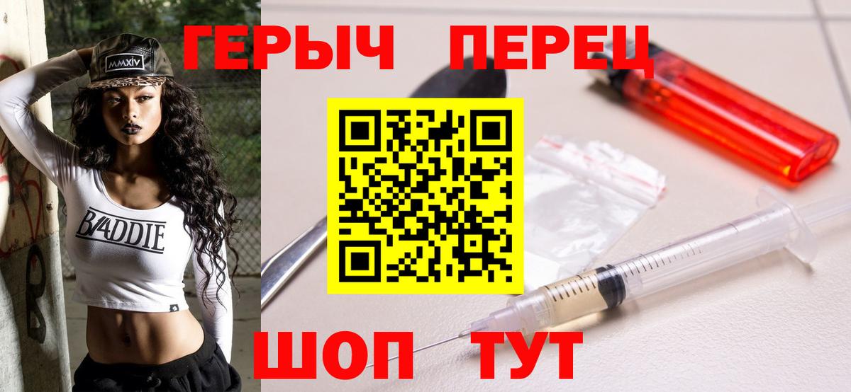 Всеволожск  ГЕРОИН  Вход с VPN  ГЕРОИН афганец 