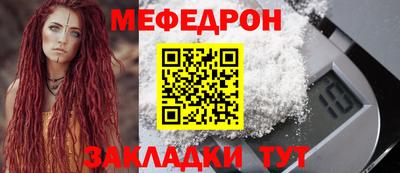 ешки Ливны