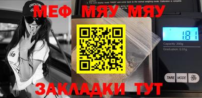 ешки Ливны