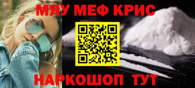 мдма Лесосибирск