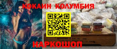 бошки Ликино-Дулёво