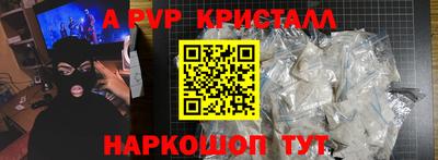 ешки Ливны