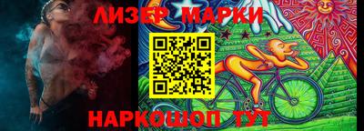 бошки Ликино-Дулёво