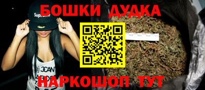 ешки Ливны