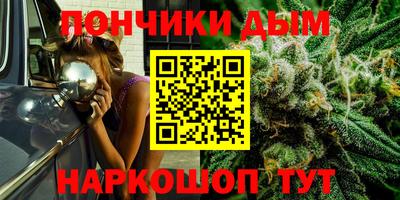 бошки Ликино-Дулёво