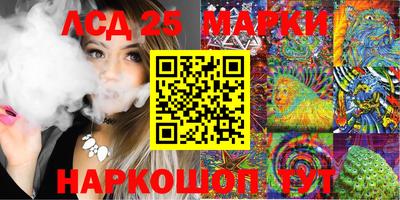 ешки Ливны