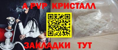 ешки Ливны
