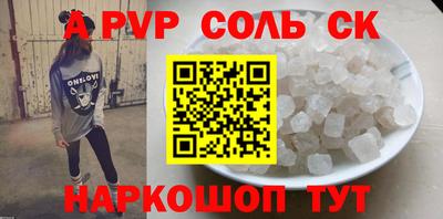 ешки Ливны