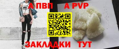 ешки Ливны