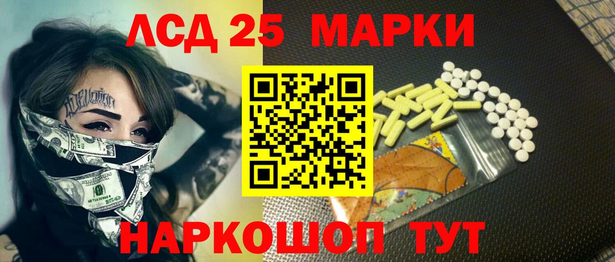 ЛСД экстази кислота  Вход с VPN  Всеволожск 