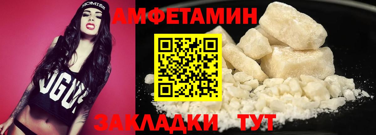 Метамфетамин мет  Метамфетамин  Всеволожск  Вход с VPN  Метамфетамин мет 