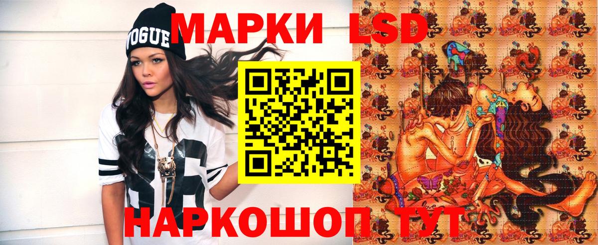 Марки N-bome  Марки N-bome 1,5мг  Марки N-bome 1,5мг  Вход с VPN  Всеволожск 