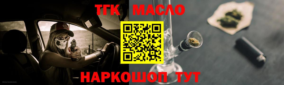 Дистиллят ТГК жижа  Дистиллят ТГК жижа  Вход с VPN  Всеволожск 