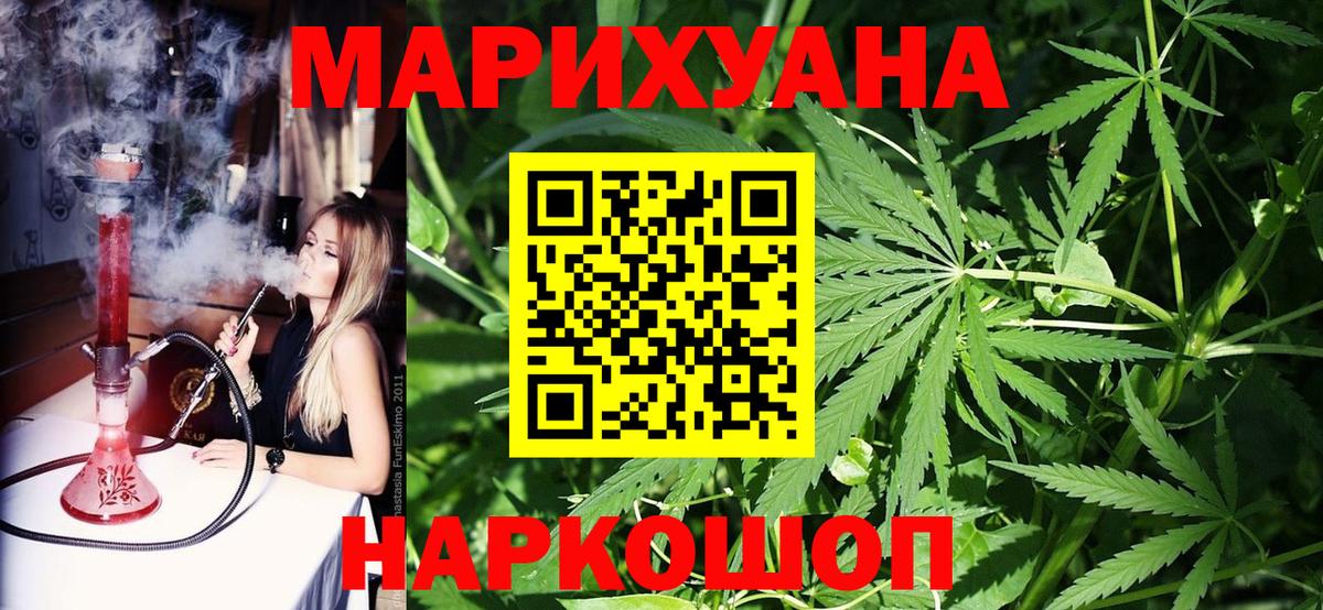 Всеволожск  Бошки марихуана индика  Марихуана семена  Вход с VPN  Бошки марихуана LSD WEED 